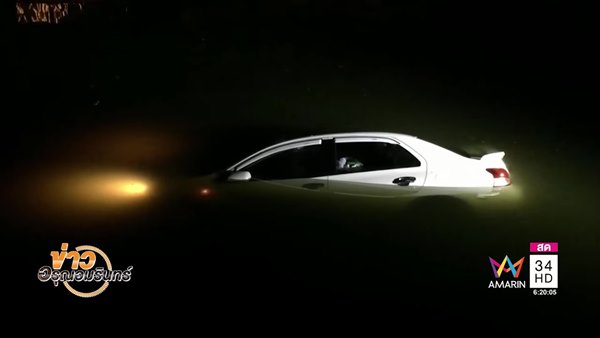 ฝรั่งฮีโร่ช่วยรถตกคูเมืองเชียงใหม่