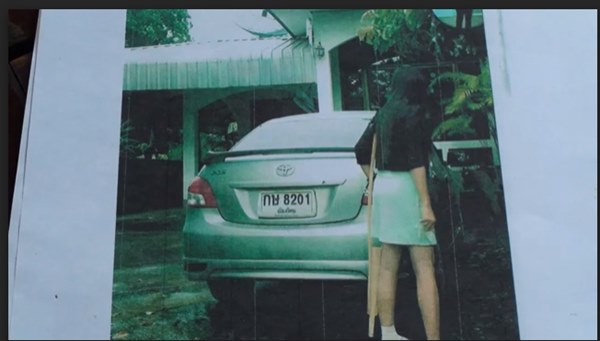 ข่าว อบต. สาว หายตัว