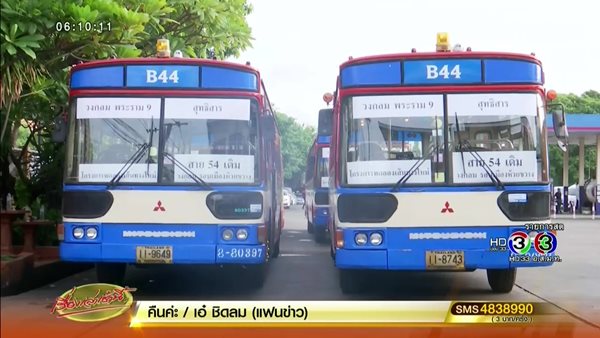 รถเมล์ไทย