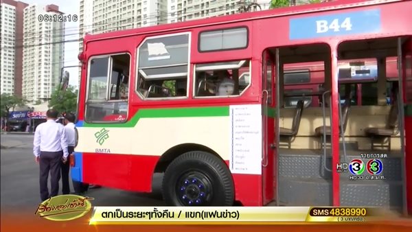 รถเมล์ไทย