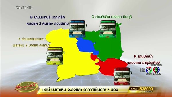 รถเมล์ไทย