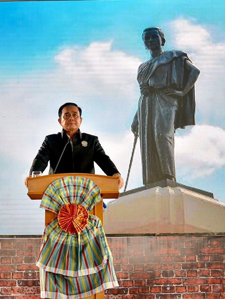 พล.อ. ประยุทธ์ จันทร์โอชา