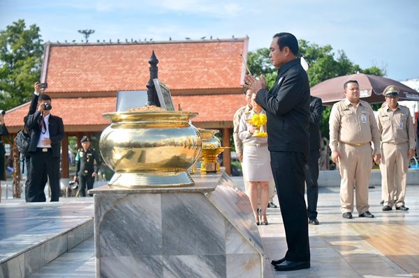 พล.อ. ประยุทธ์ จันทร์โอชา