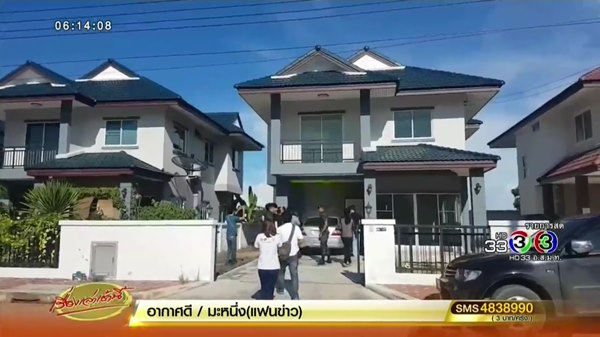 จับเจ้ามือหวยใต้ดิน