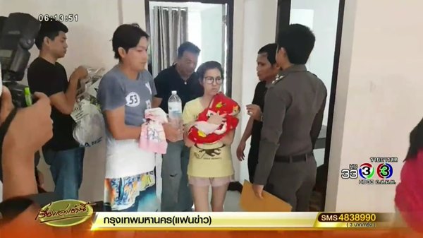 จับเจ้ามือหวยใต้ดิน