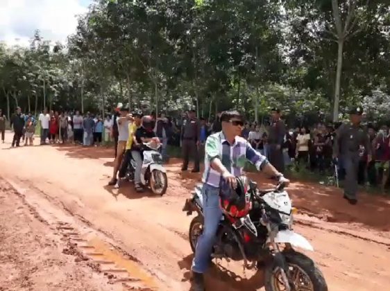 ยิงคนตาย