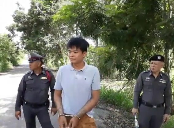 ยิงคนตาย