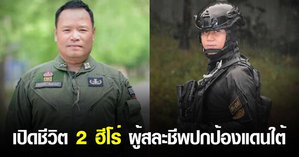 ข่าวระเบิดยะลา