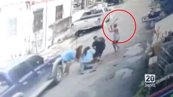 วัยรุ่นรุมฟันคนแก่