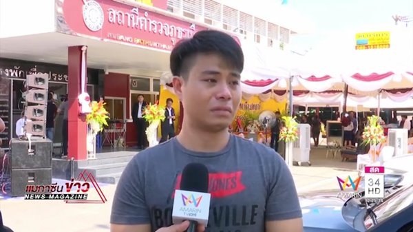 ตำรวจเสียชีวิตในหน้าที่