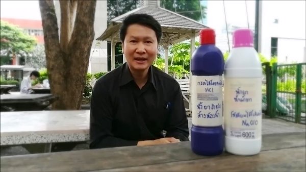 อ.เจษฎา เด่นดวงบริพันธ์