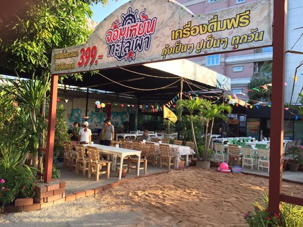 เปิดมุกชิ่งค่าปรับร้านบุฟเฟ่ต์