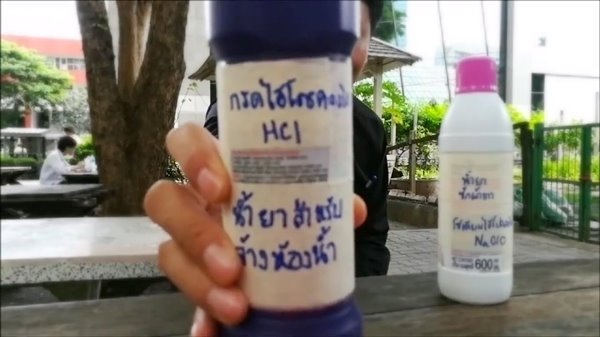 อ.เจษฎา เด่นดวงบริพันธ์