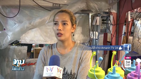 อ.ยิ่งศักดิ์ ซัดแม่ค้าวาฟเฟิลปลัดขิก