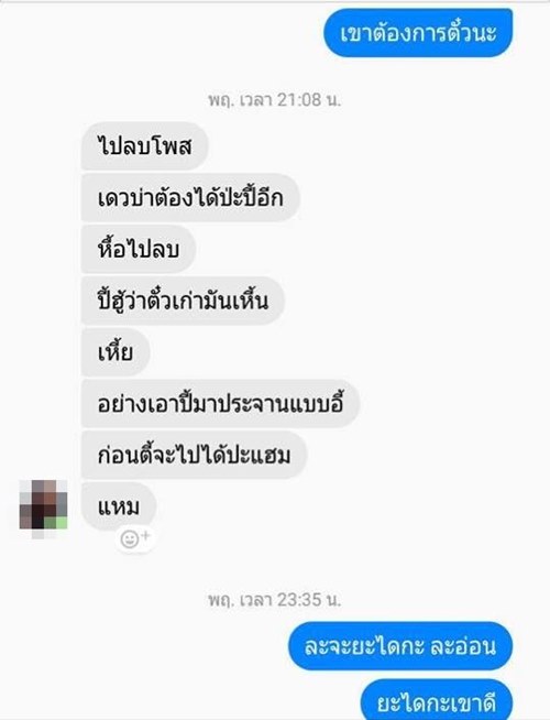 แม่ทิ้งลูก