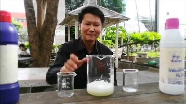 อ.เจษฎา เด่นดวงบริพันธ์