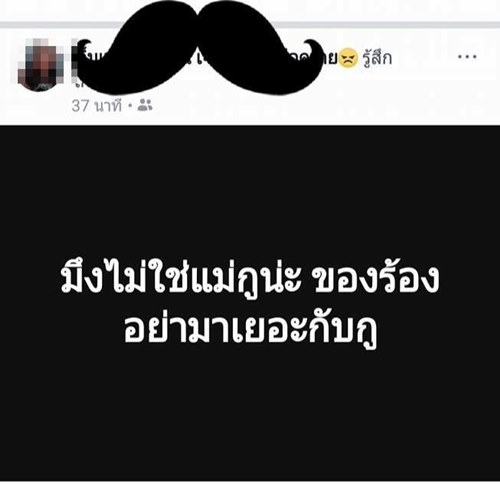 แม่ทิ้งลูก