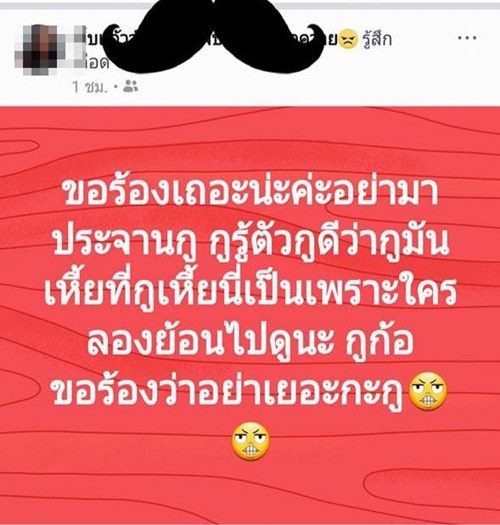 แม่ทิ้งลูก