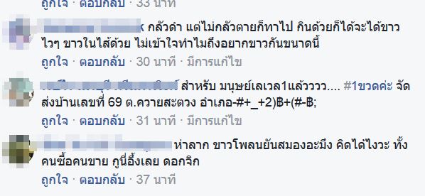 ครีมปรอท