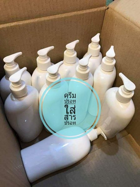 ครีมปรอท