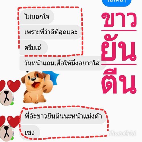 ครีมปรอท