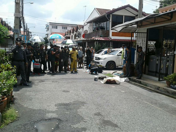 รุมทำร้าย