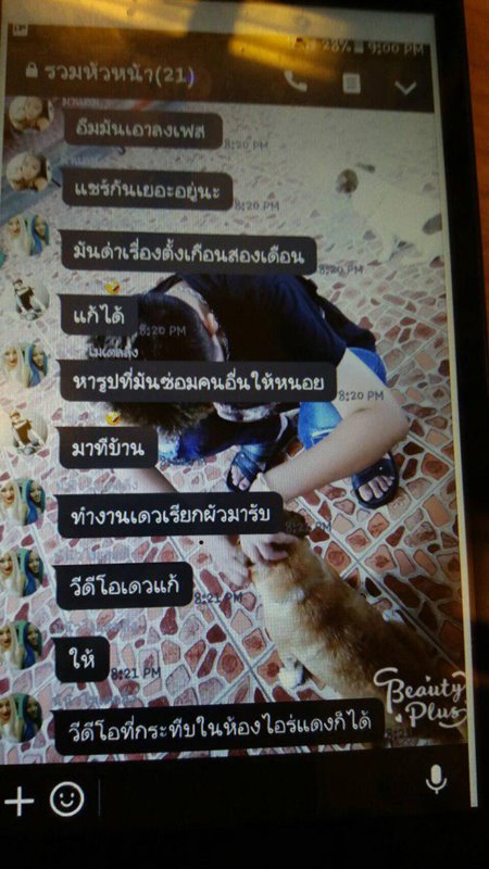 ข่าวโมเดลลิ่งป๋าเกิด