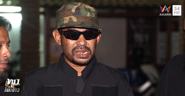 คดีรุมโทรม พังงา