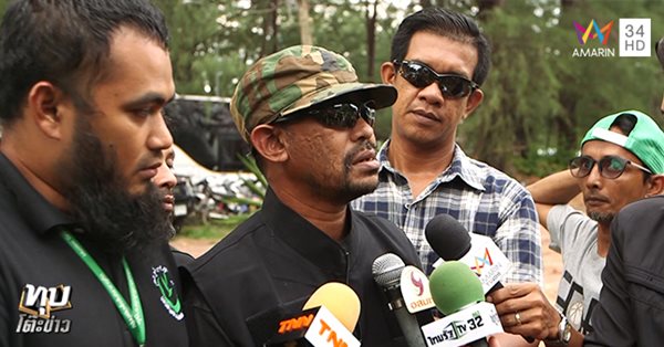 คดีรุมโทรม พังงา