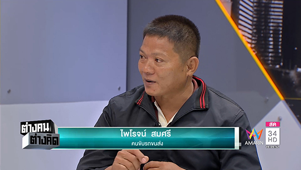 นักศึกษาแพทย์ฆ่าหมาเอาเงินประกัน