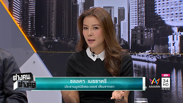 นักศึกษาแพทย์ฆ่าหมาเอาเงินประกัน