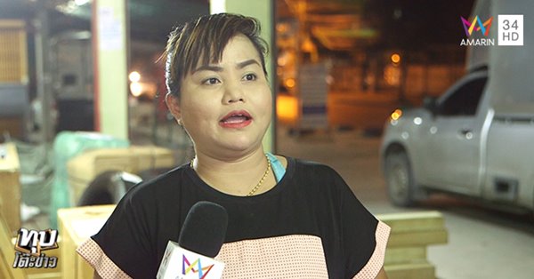 นักศึกษาแพทย์ฆ่าหมาเอาเงินประกัน