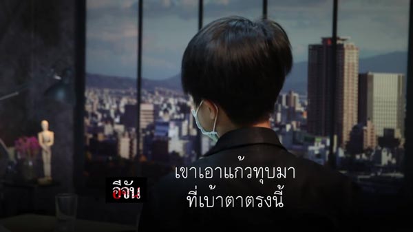 ข่าวดีเจอ้อนน้อย