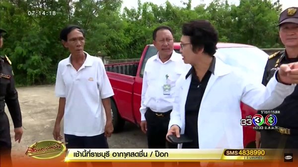 บ้านร้างผีเฮี้ยน