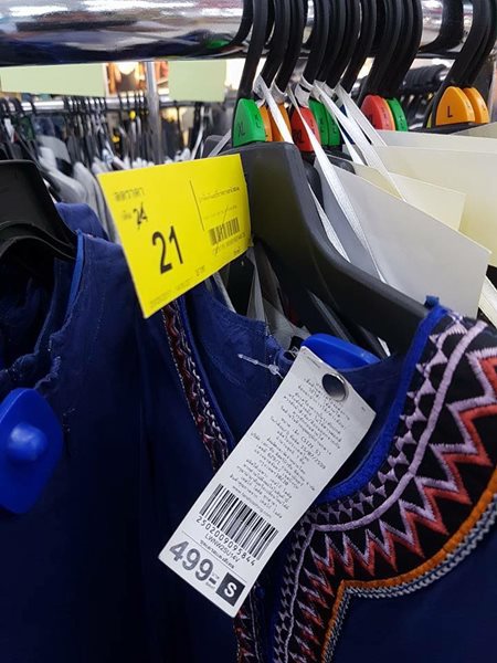 แฉห้างดัง ติดป้ายราคามั่ว