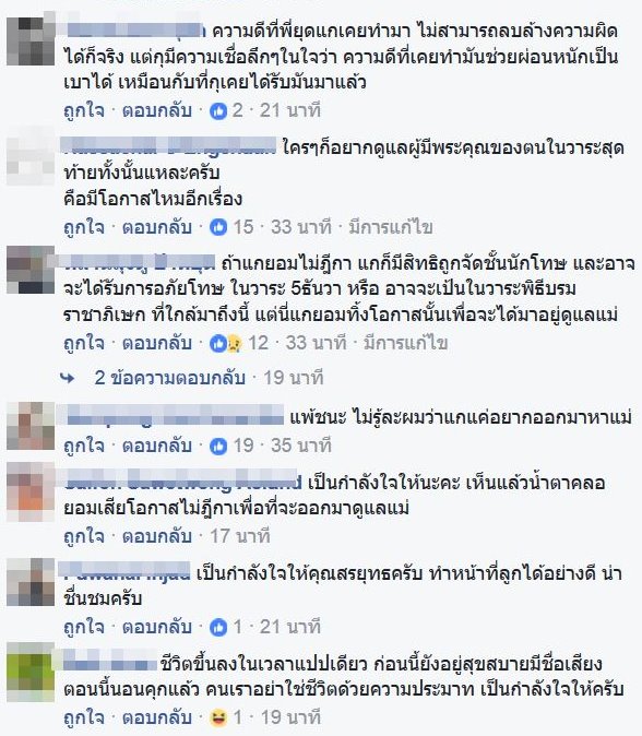 สรยุทธ สุทัศนะจินดา