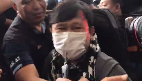 น้ำมนต์ หลอกแต่งงาน