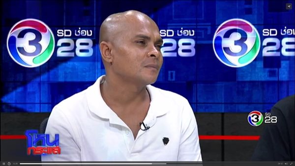 น.ศ. บุกบ้านร้าง