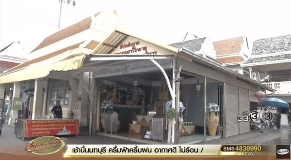 9 คำสั่ง แก้วิกฤตสงฆ์