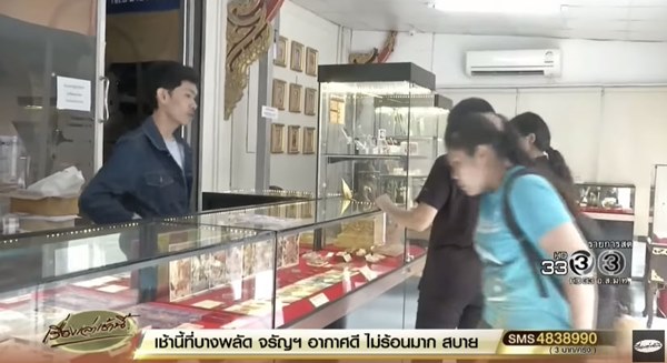 9 คำสั่ง แก้วิกฤตสงฆ์