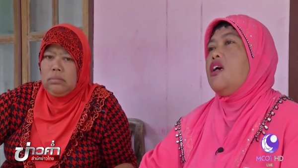 คดีรุมโทรม พังงา