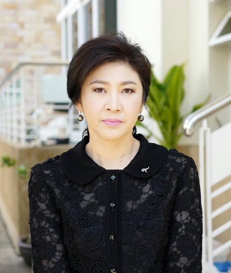 ยิ่งลักษณ์ ชินวัตร