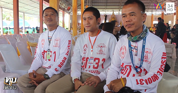 จ่าแซม สมาน กุนัน