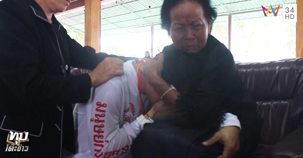 จ่าแซม สมาน กุนัน