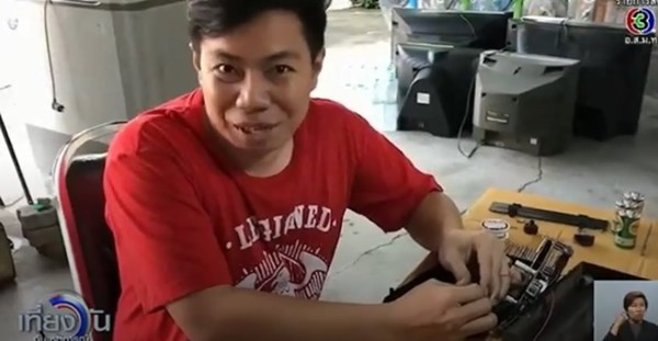 คดีหวย 30 ล้าน
