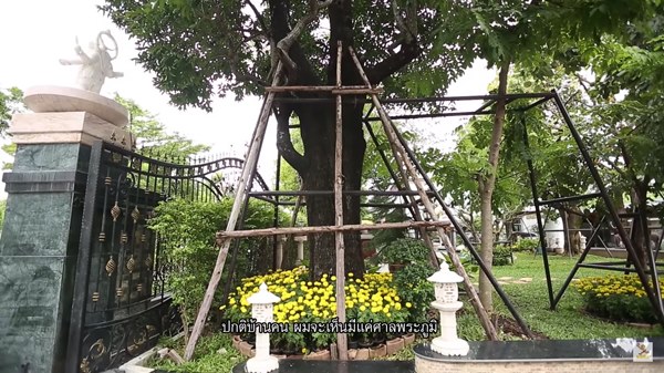 เปิดบ้าน ป๋อง สุพรรณ