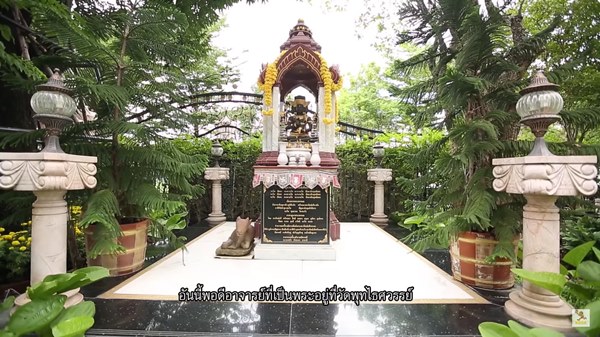 เปิดบ้าน ป๋อง สุพรรณ