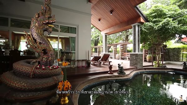 เปิดบ้าน ป๋อง สุพรรณ