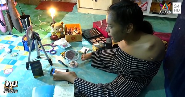 สาวพิการใช้เท้าแต่งหน้า