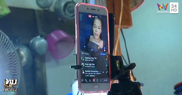 สาวพิการใช้เท้าแต่งหน้า